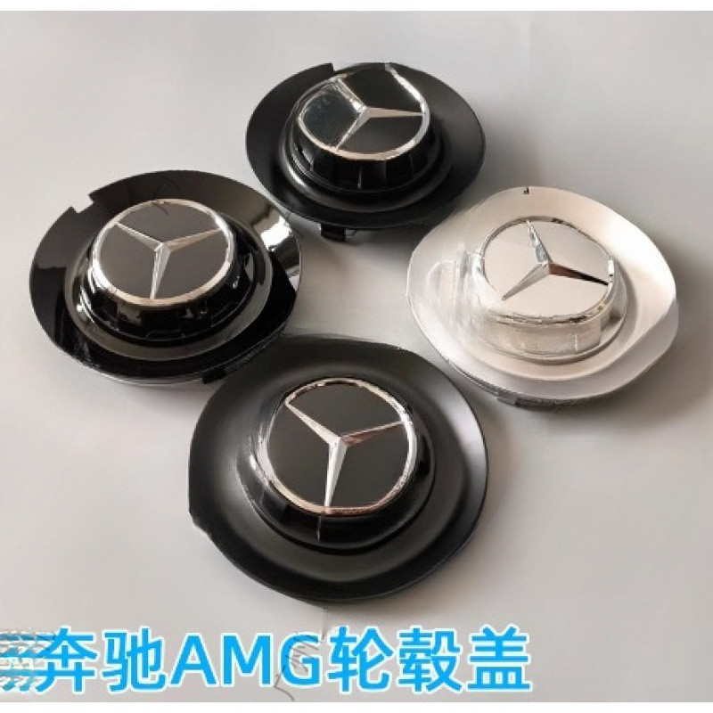 适配奔驰AMG轮毂盖C63s E63 S450 G63 GT50 G GLS CLA45s车轮标