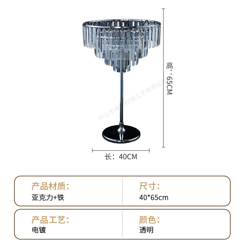 婚庆桌花器亚克力花架路引婚礼舞台摆件万圣节装饰落地花架签到处