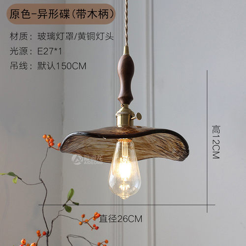 吧台简约个性黄铜玻璃异型灯卧室餐厅复古单头北欧风ins吊灯
