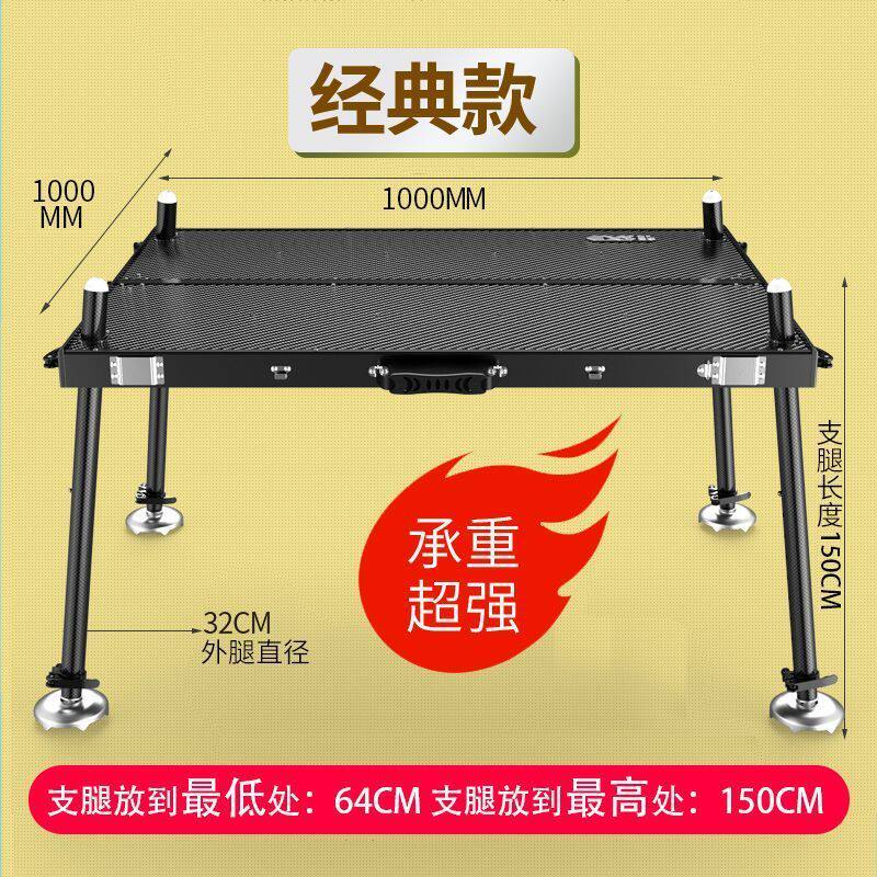 9rn2022新款钓鱼台碳素钓台免下水无极超轻多功能深水钓鱼大平台