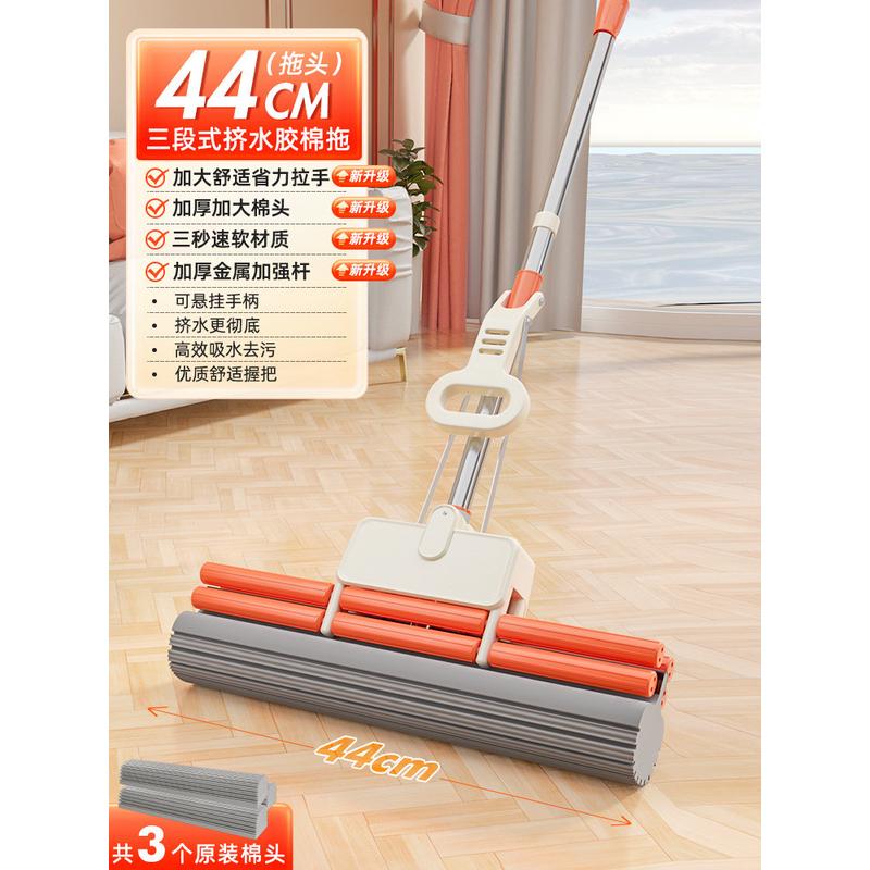 f^海绵拖把家用免手洗2024新款拖地胶一拖吸水棉地头墩布拖布大号