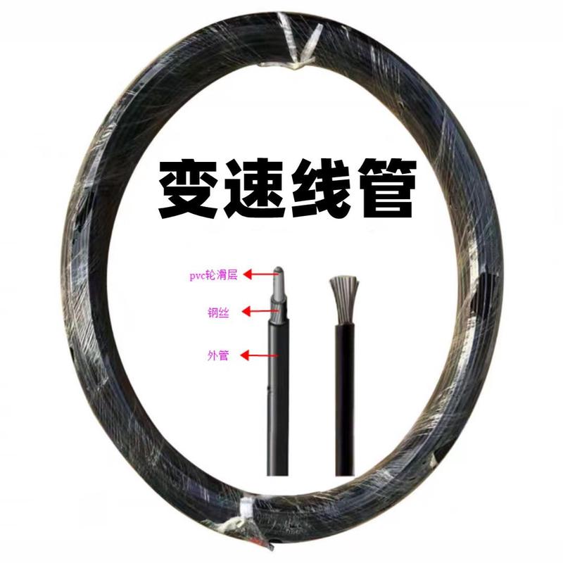 热销自行车刹车线管山地车变速线管死飞公路车线芯管前后刹车线三