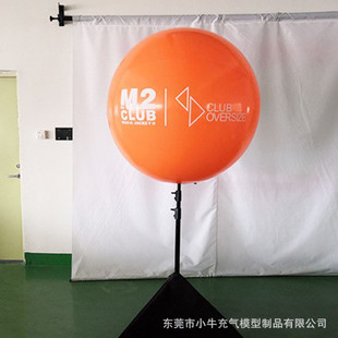 定制led七彩灯气球印制log夜景支架灯球彩色灯广告充气支架遥控