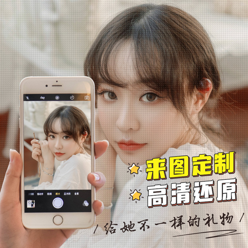 钉子画diy照片定制图钉画手工制拼图人像画定制女生生日礼物创意