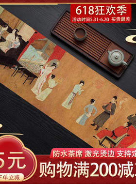 3zby批发桌布茶布茶席麻布茶几床旗台布中式茶桌桌旗垫布盖布茶旗