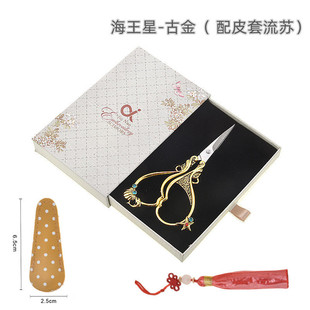 古典十字绣花不锈钢盒装 厂家批发镶宝海王星小剪刀复古精美欧式