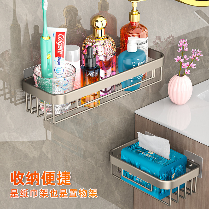 枪灰卫生间纸巾盒纸巾架厕纸架卷纸挂架免打孔放厕纸盒收纳壁挂常