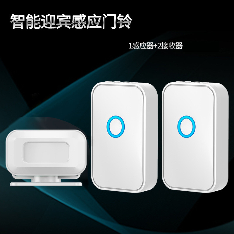 热销充电进门欢迎光临感应器店铺门口语音播报提醒迎宾超市分体门
