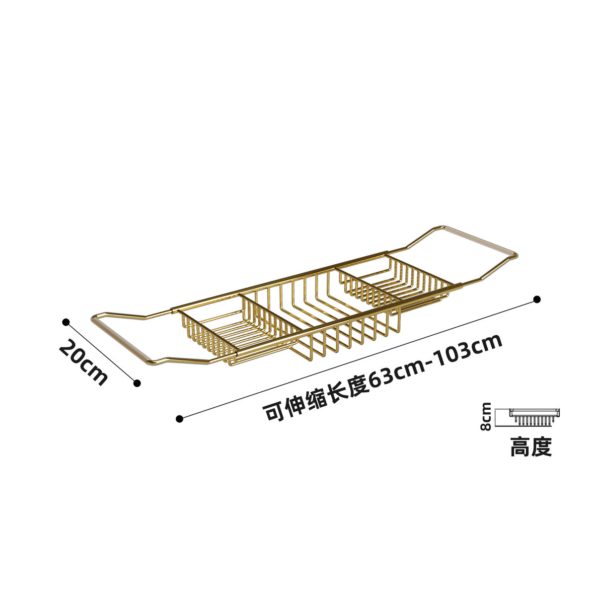浴缸置物架伸缩泡澡卫生间多功能浴室支撑架子沐浴上手机金色支架