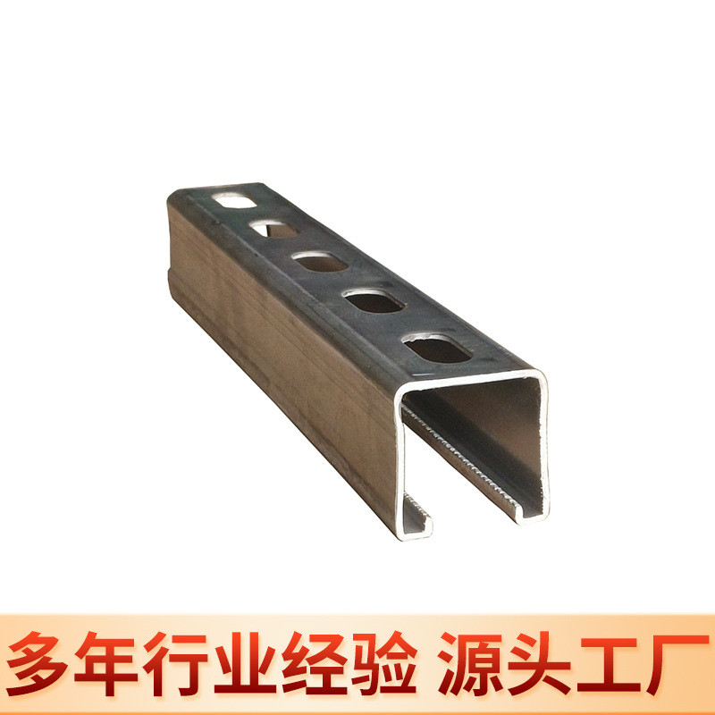不锈钢C型钢檩条41*21冲孔Z型钢光伏支架41*41C型钢桥架支架