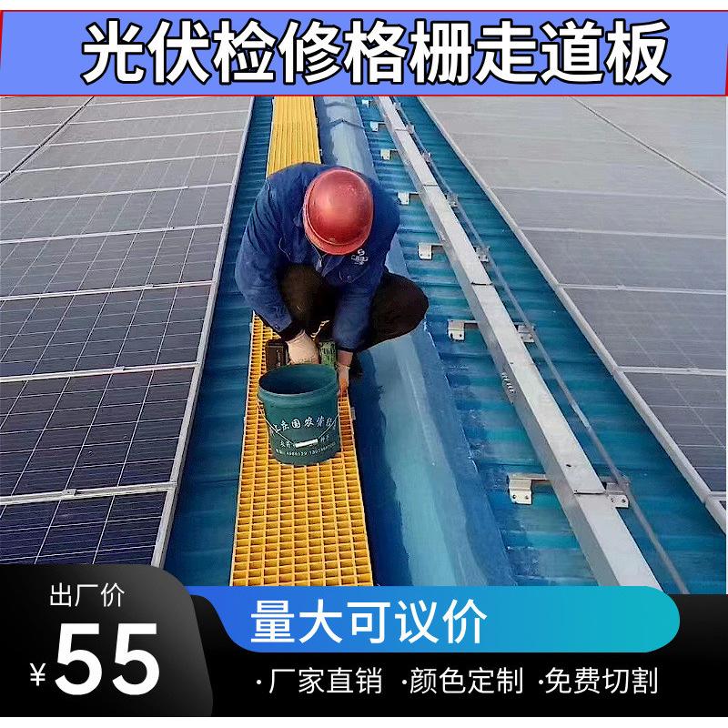 盖板玻璃钢格栅污水处理平台光伏走道格栅板树篦子排水沟地沟格栅