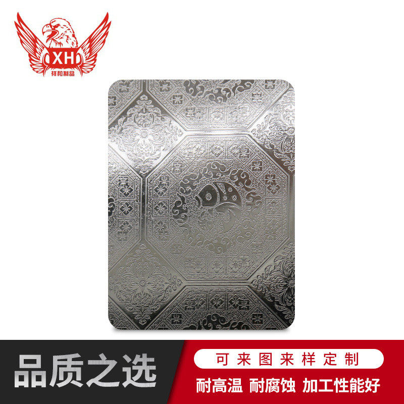 厂家直销304黄钛金镜面不锈钢板材彩花装修板压花图案蚀刻加工板