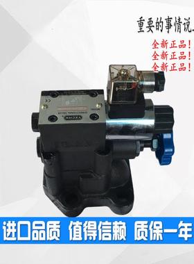 电磁溢流阀Y2B1H-Ha20B Y2B1H-Hb20B Y2E1H-Ha20B Y2E1H-Hb20B