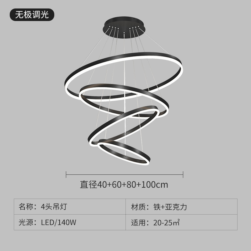 新款简约现代卧室客厅别墅大气家用餐厅吊灯led圆圈黑色多层吊灯