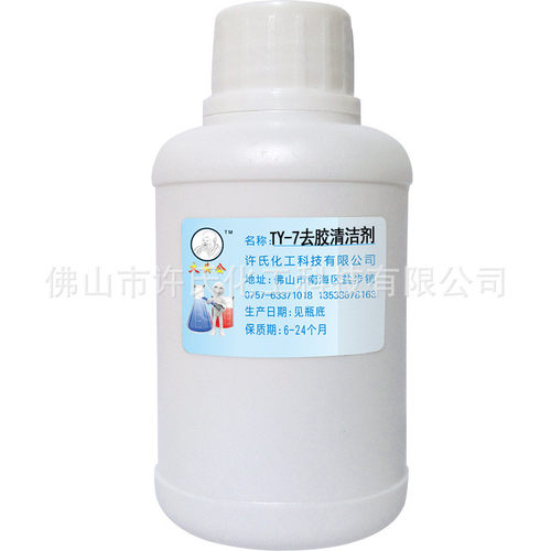 瓷砖大理石去胶剂除印轮胎刮痕印记油漆茶渍霉斑清洁剂