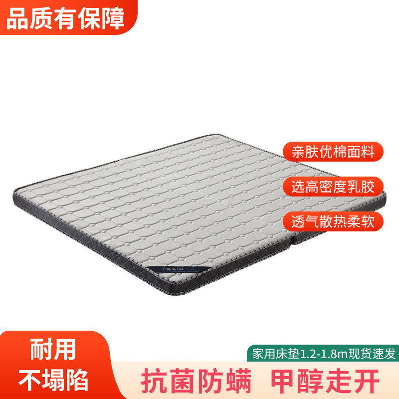 床垫1米2棕垫椰棕1米8化纤布8公分1米5加厚9公分家用乳胶儿童床垫