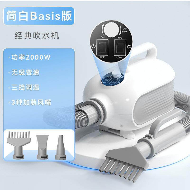 宠物吹风机狗狗智能吹毛拉毛一体机小型犬速干猫咪梳毛洗澡吹水机