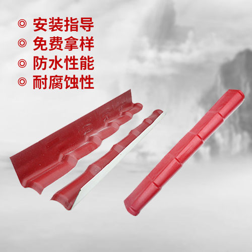 封边树脂瓦合成树脂瓦asa滴水檐仿古建筑滴水檐封边檐瓦