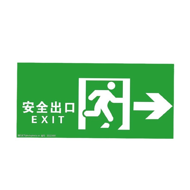 定制通道门牌烤漆uv丝印悬挂楼道指示牌小区学校安全铝合金标识牌