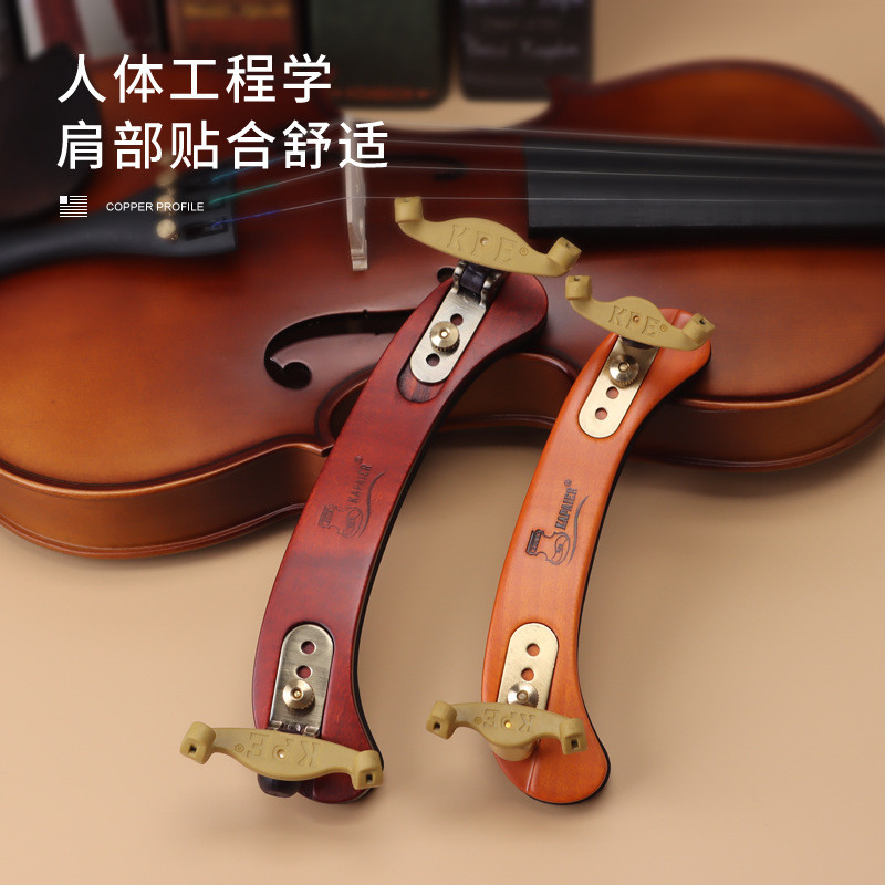 热销kpe小提琴肩托海棉垫腮肩垫专业可调节托4/43/41/21/41/8琴托