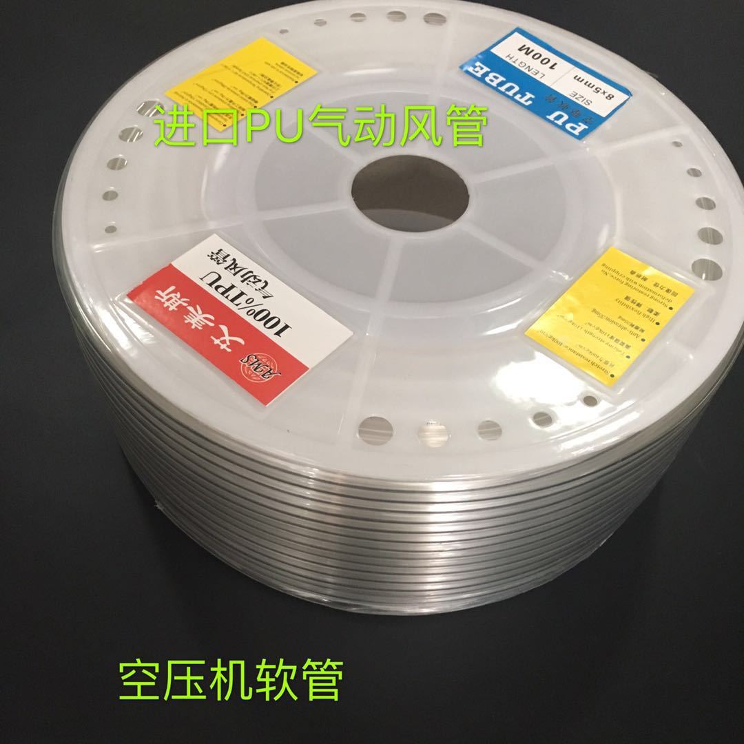 热销气泵批发气线软管pu管高压管气动风管.空压机气管厂家管