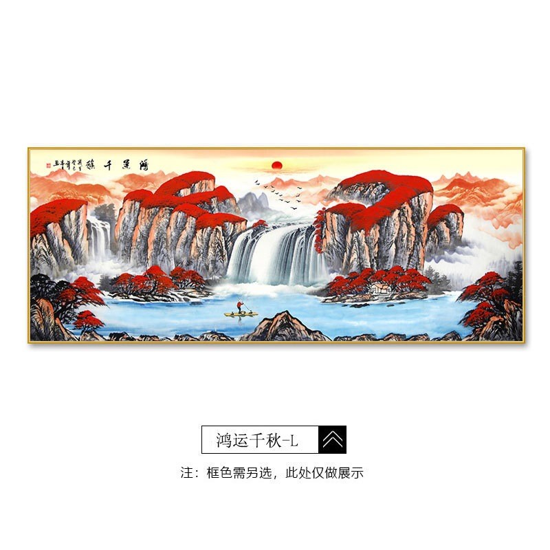 办公室晶装饰画客厅新中式壁画国画山水现代墙面画钻流水生财挂画