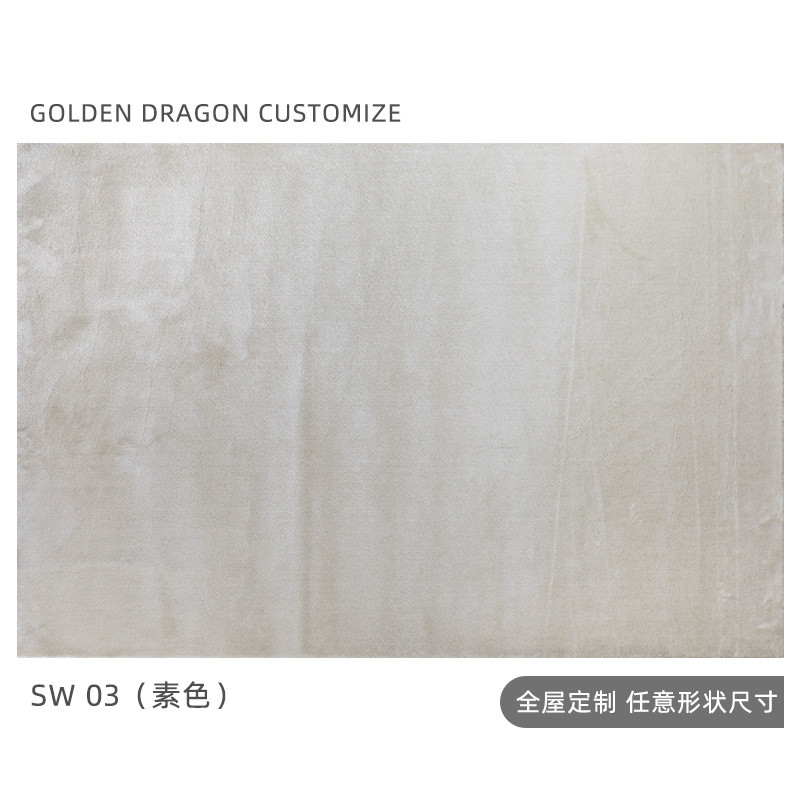 通兴&港龍carpet定制日韩轻奢地毯纯色北欧风简约长方圆形通满铺