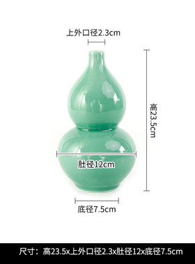 陶瓷瓶家居客厅简约摆设新中式电视柜餐桌花插干花花瓶装饰摆件