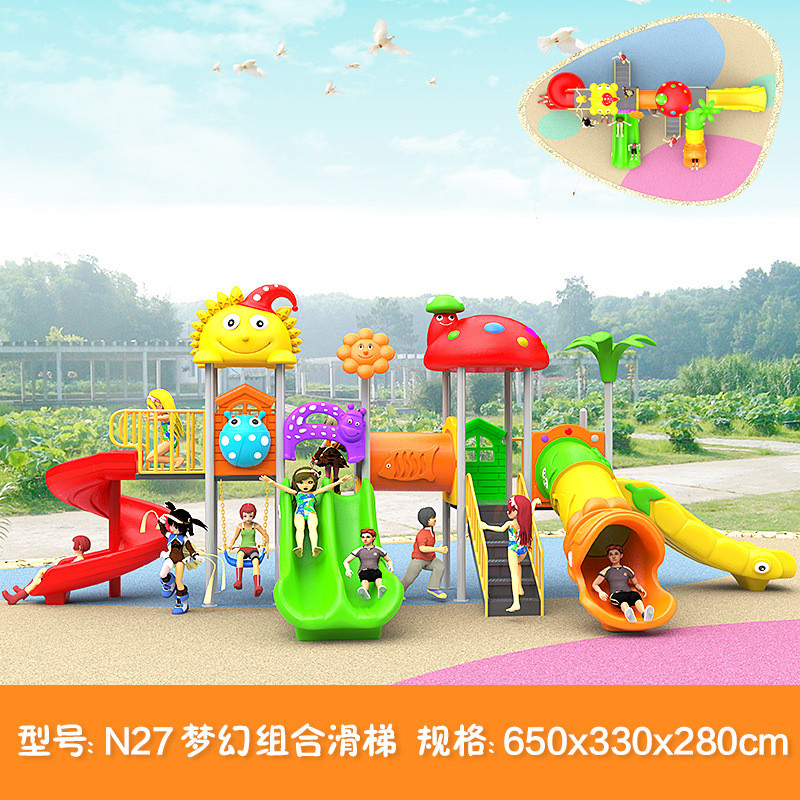 幼儿园大型滑梯室外游乐场组合儿童滑滑梯设施小区户外游乐园设备