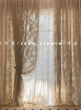 梦幻法式面料纱帘客厅卧室落地窗复古洛可可奶茶色双层窗纱帘刺绣