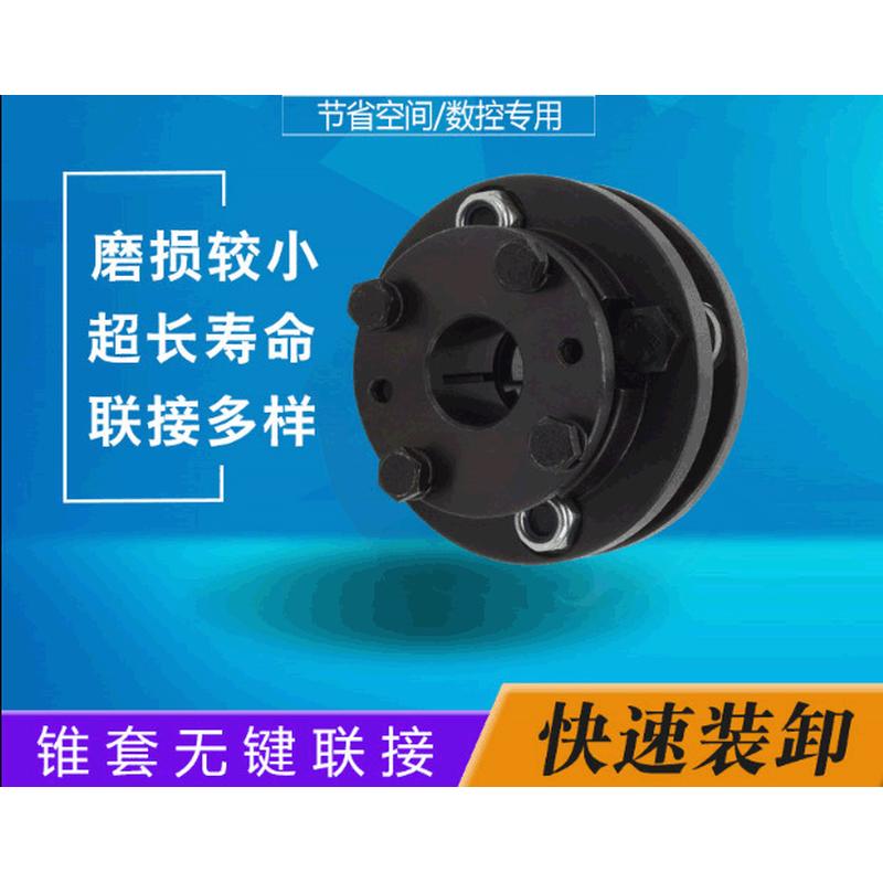 热销可选-10c型全钢弹簧片联轴器/wtm10c型金属膜片联轴器/孔22-4