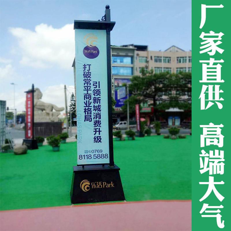 供应楼盘道旗户外房地产道旗铁质注沙罗强旗抗风能力马道