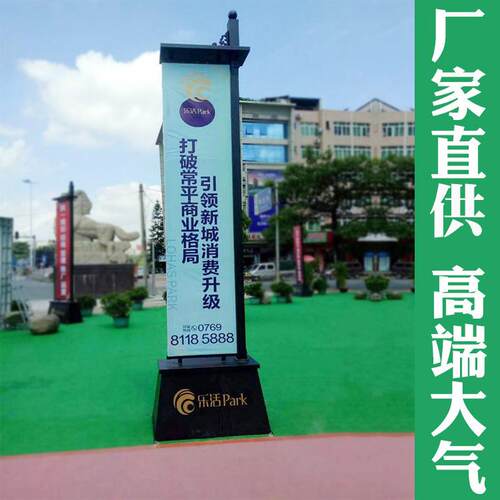 供应楼盘道旗户外房地产道旗铁质注沙罗强旗抗风能力马道