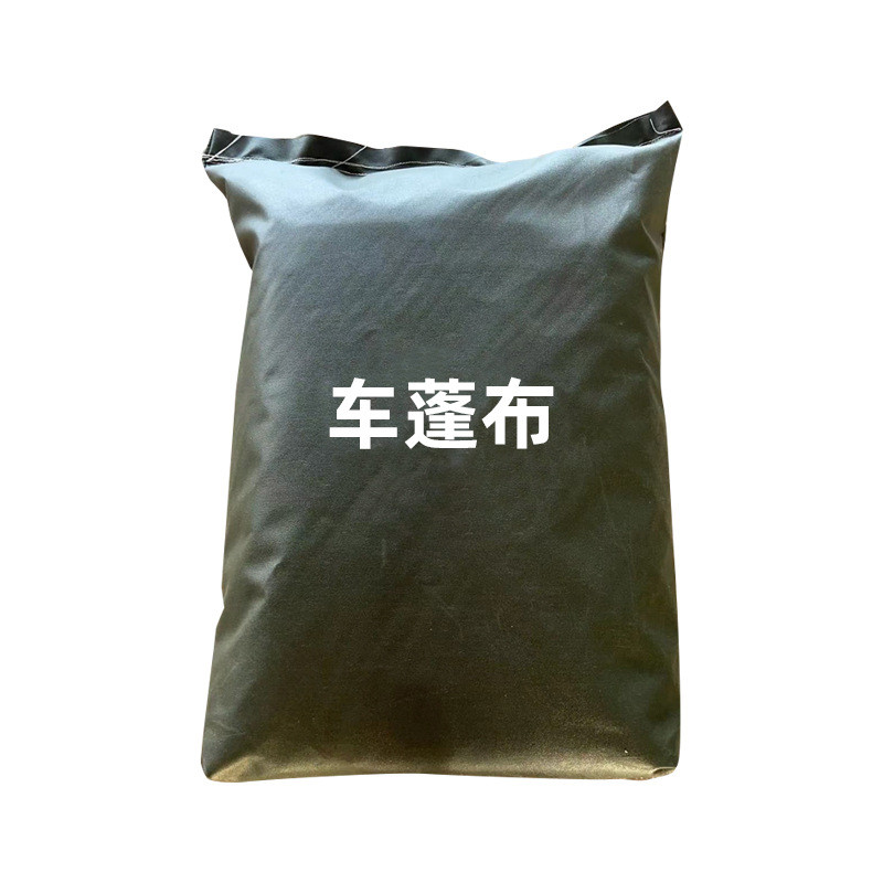 豪沃蓬布1167防水防雨布蓬运输用车防晒布车用棚布厂家