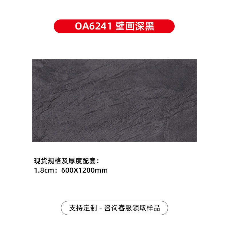 仿花岗岩墙砖石仿大理石pc砖园林景观生态砖机场高铁商场幕地铺