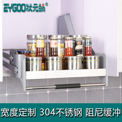 吊柜上下升降拉篮不锈钢厨房橱柜下拉式收纳置物架橱柜调味篮单层