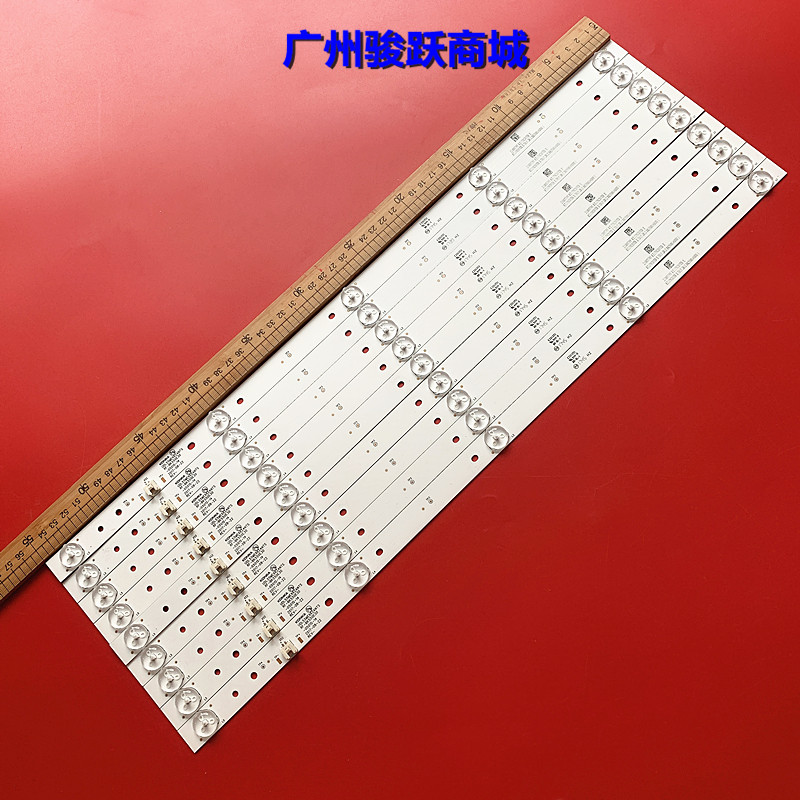 适用康佳LED55K5100 A55U U55MAX2灯条LED55GM1 UDL55ME662ANTS灯