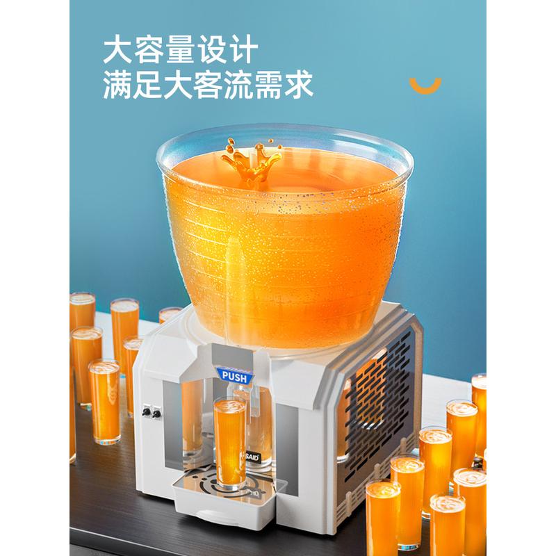 双温全自动缸饮料机商用冷饮机冷热果汁机奶茶机大圆多功能饮料机