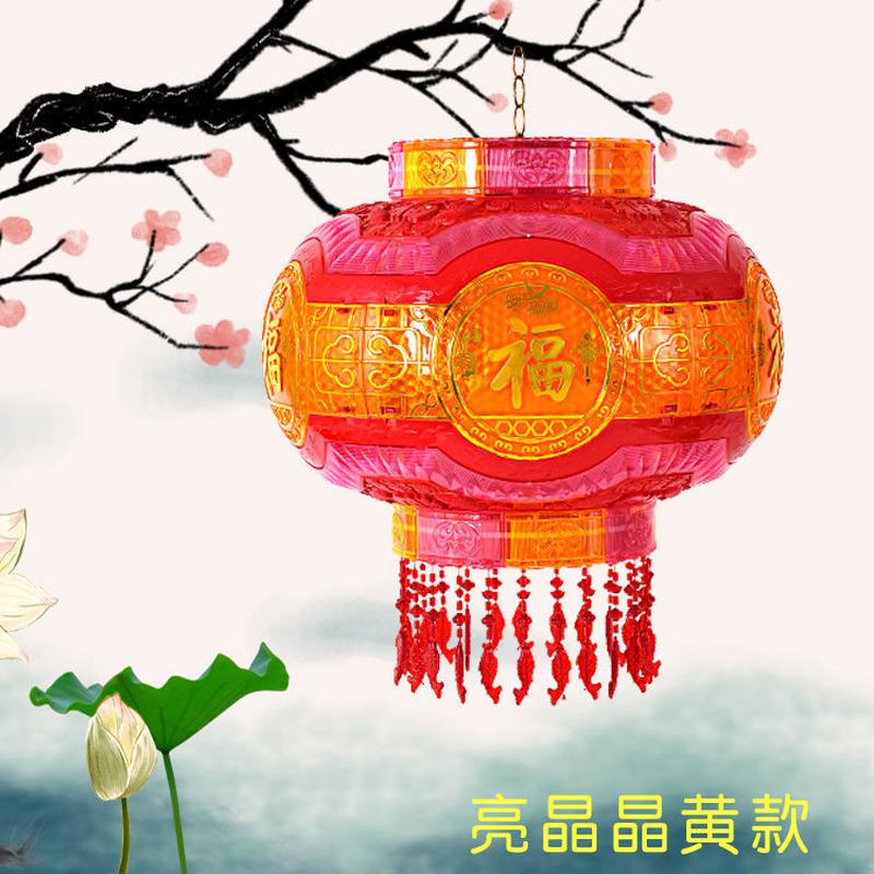 乔迁阳台旋转结婚装饰灯笼灯吊灯中国风新年红灯笼挂饰室内走马灯