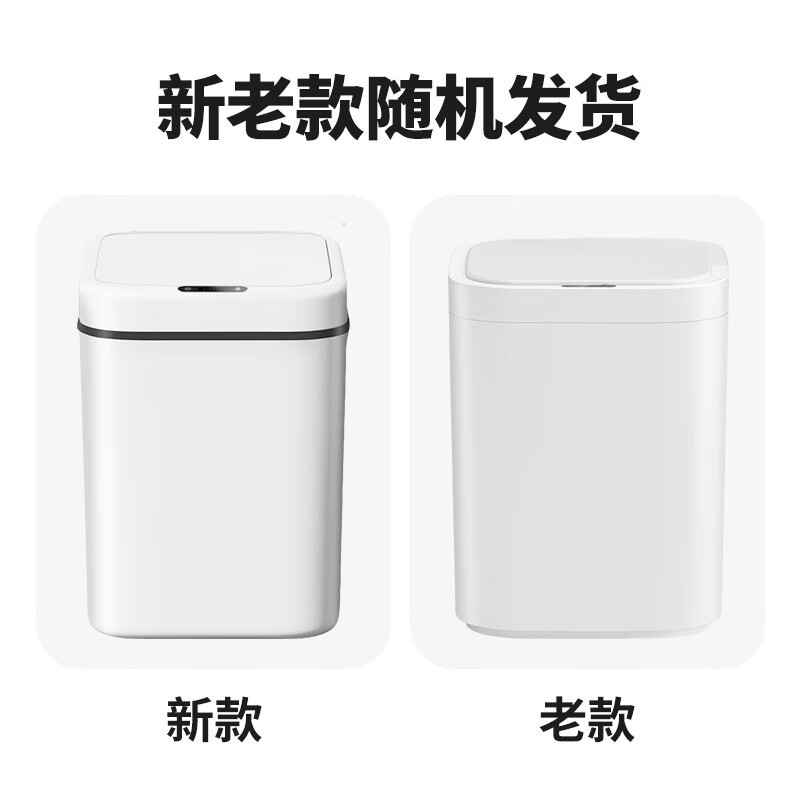 自动蓝13l大号智能尔挥手感应式垃圾桶厨房客厅卧室垃圾筒gb301