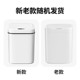 自动蓝13l大号智能尔挥手感应式 垃圾桶厨房客厅卧室垃圾筒gb301