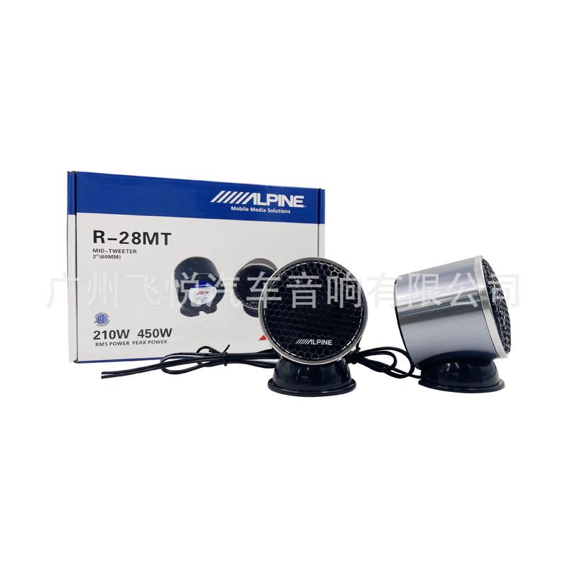现货汽车2.5寸中音R-28MT喇叭汽车音响改装带底座扬声器