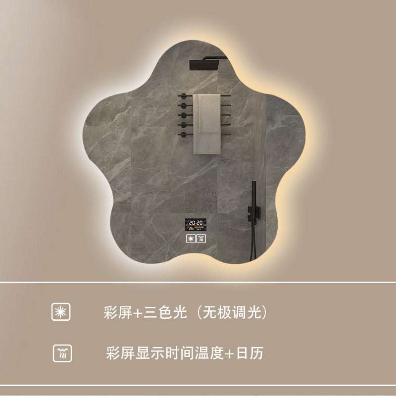 创意花朵智能镜子卫生间艺术镜挂墙除雾led化妆镜感应浴室镜带灯