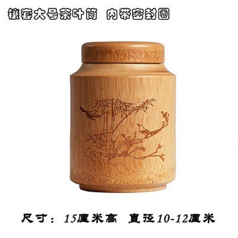 便携竹茶叶罐子密封竹筒竹木醒茶叶桶竹节竹杯可茶道定制