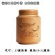 便携竹茶叶罐子密封桶竹木醒茶叶竹筒竹节竹杯茶道可定制