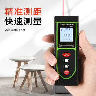 高精度奇测距仪奥激光测距仪量房电子尺手持式电子测量仪测绘仪