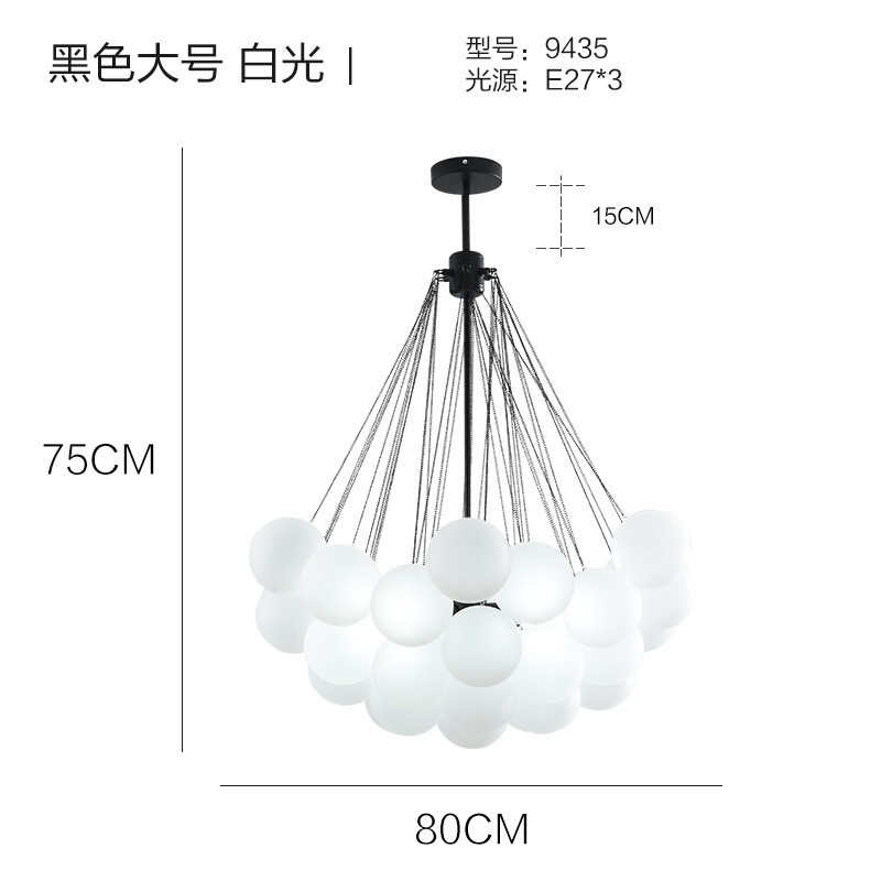 北欧现代设计艺术泡泡个性珍珠磨砂玻璃餐厅灯魔豆球客厅极简吊灯