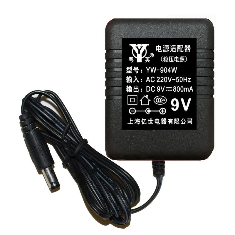 上海亿世（粤英）DC9V800mA电源适配器型号YW-904W