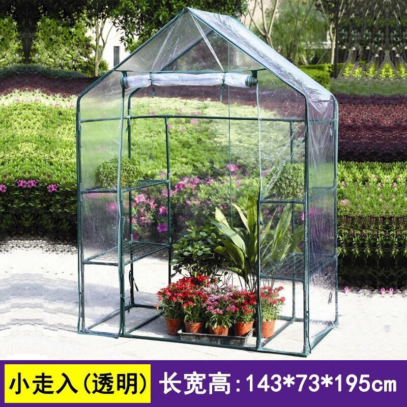 温室花棚保温棚室外花架暖房花架暖棚植物多肉花遮阳保暖房园艺