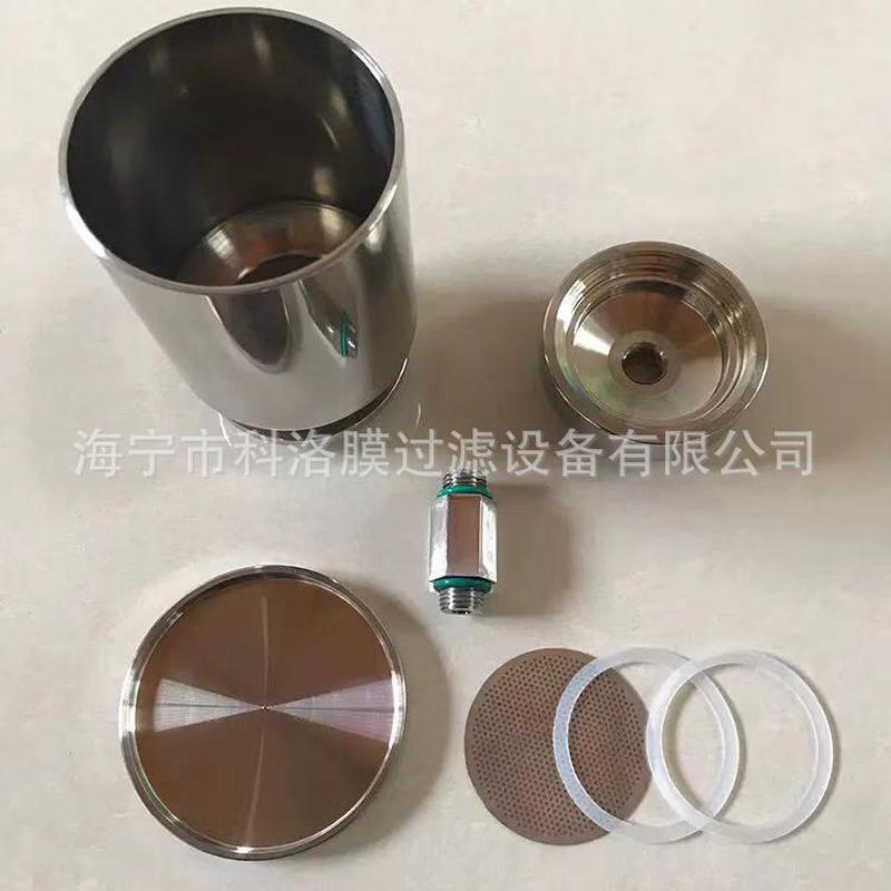 实验室杯式过滤器真空抽滤过滤器实验室小型滤膜过滤器